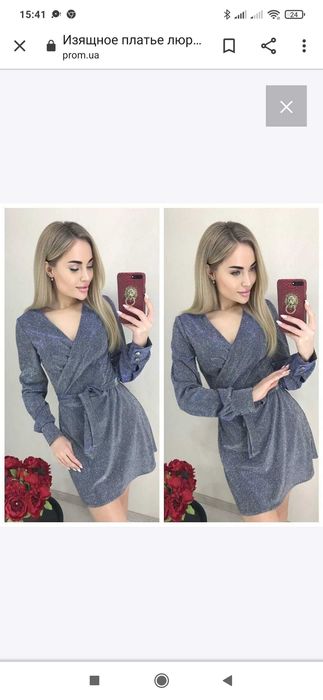 Платье люрексовое на запах.