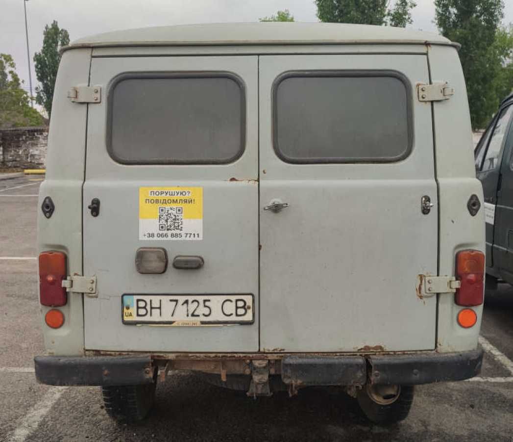 Вантажопасажирський УАЗ 39094, 2008 року