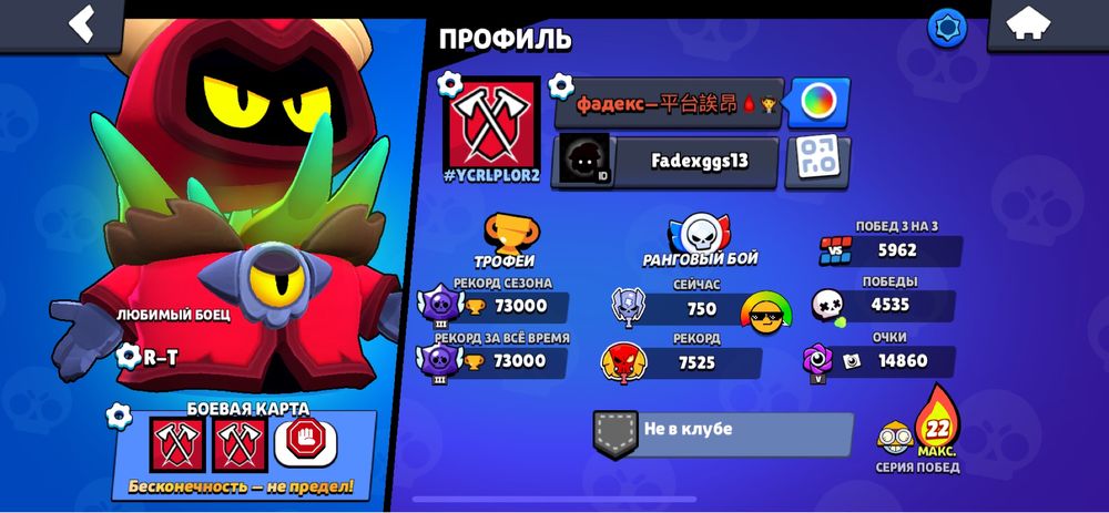 Brawl stars Аккаунт