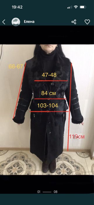 Дубленка модна довга натуральна