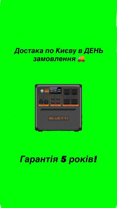 Зарядна станція  Bluetti AC240P
