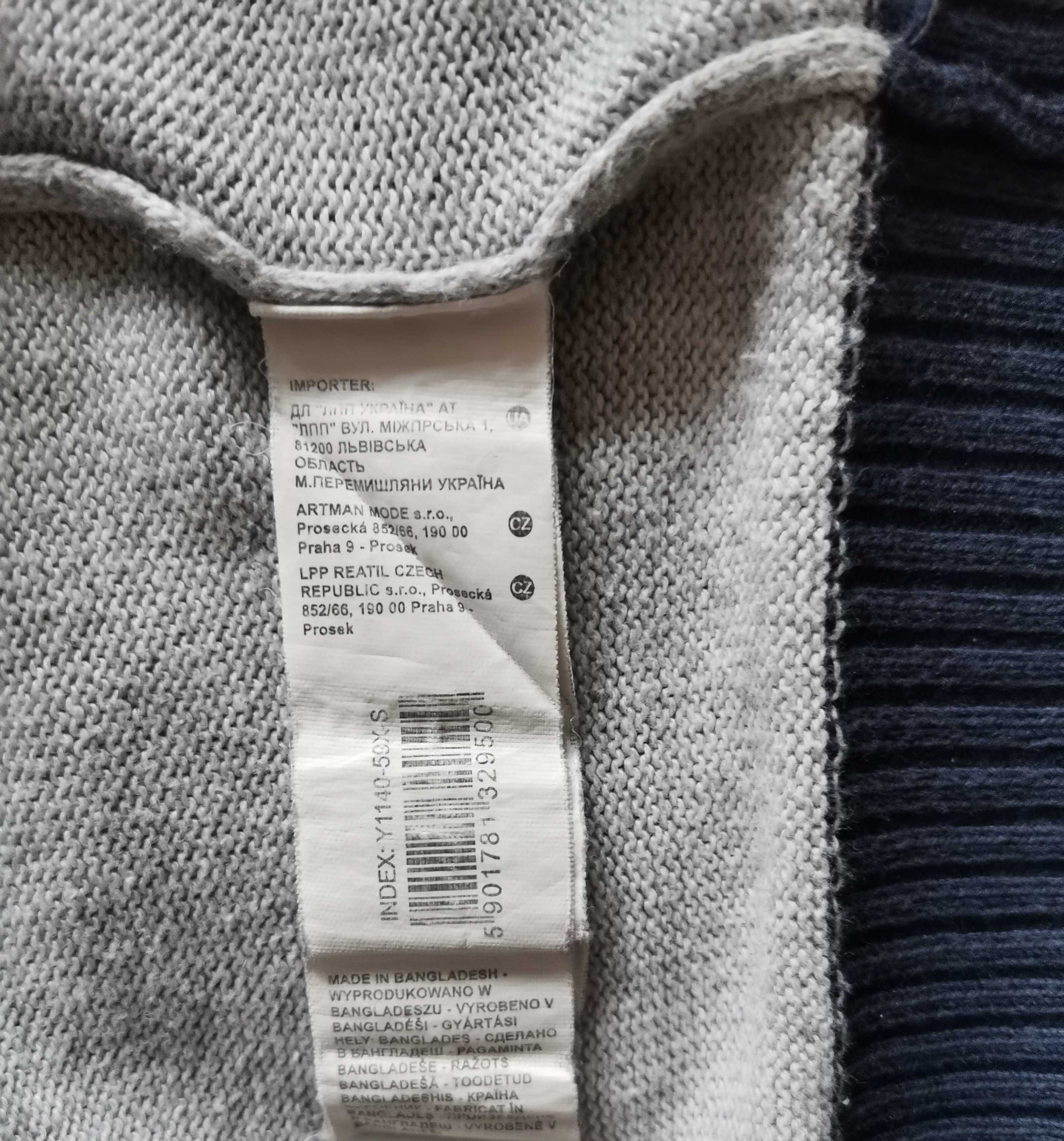 Elegancki sweter męski w paski – Cropp