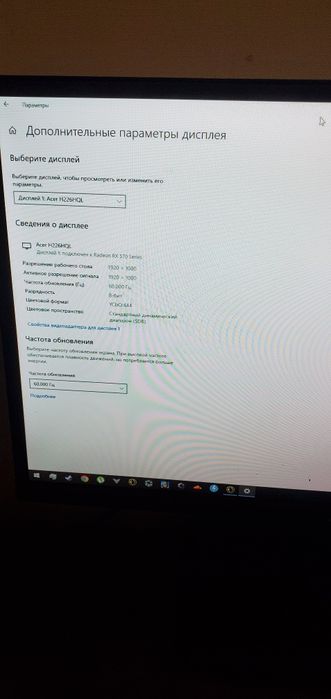 Монитор Acer H226HQL на запчасти/ремонт