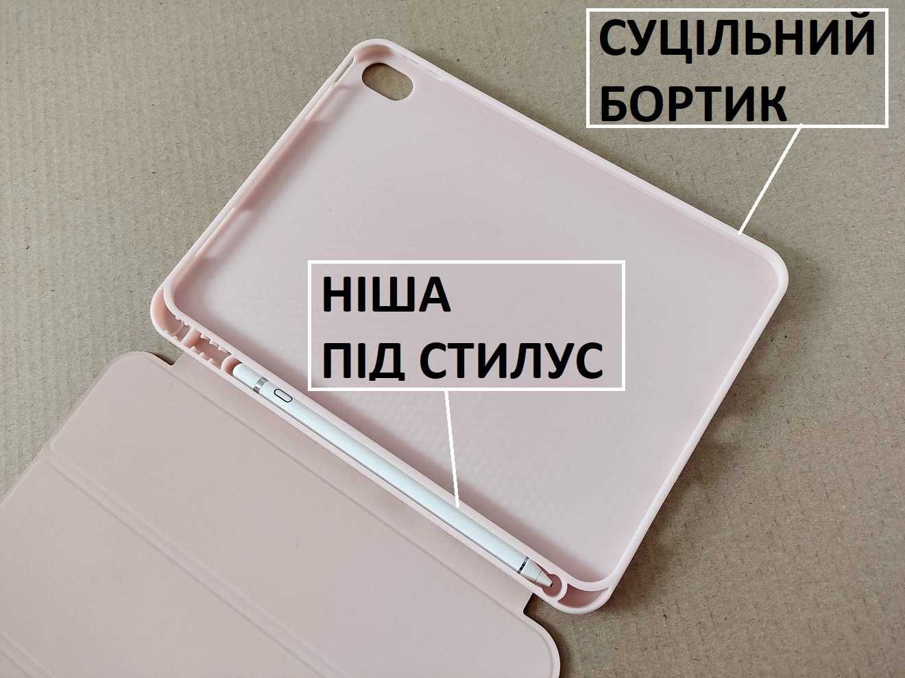 С нишей под стилус чехол книжка Apple ipad 10.9 2022 (ipad 10)