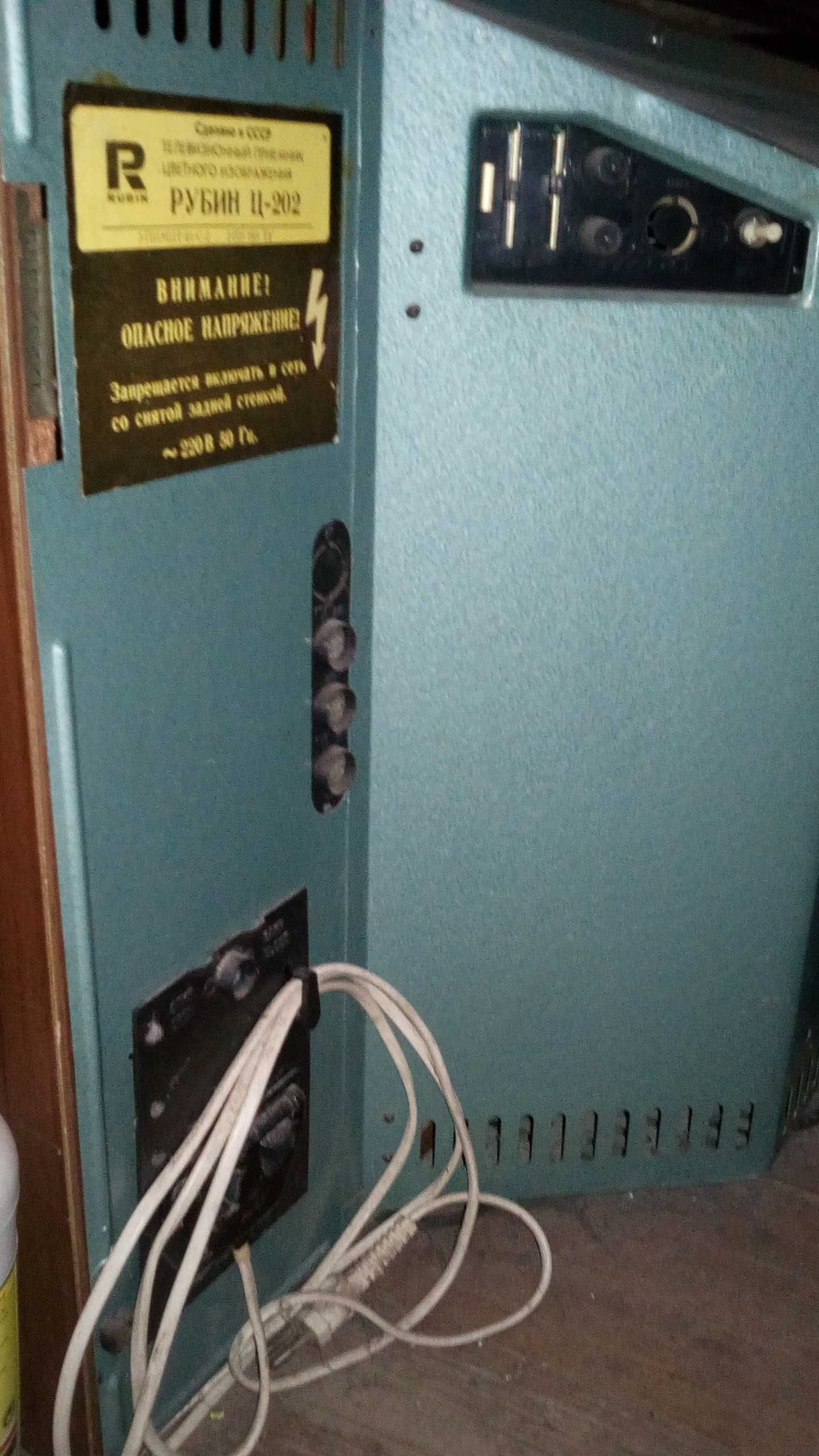 Telewizor rubin c202 do końca funkcjonował