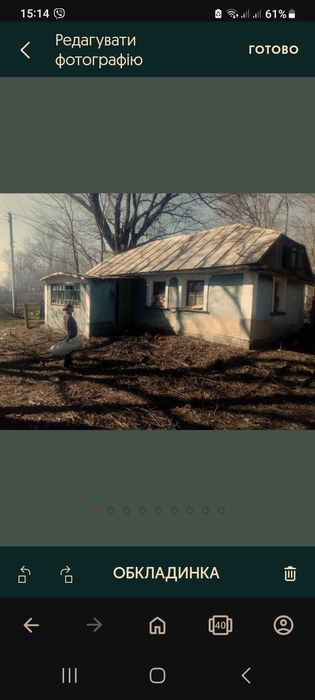 Здам будинок для переселенців