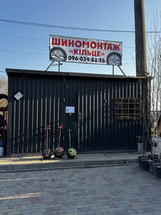Шиномонтаж продам