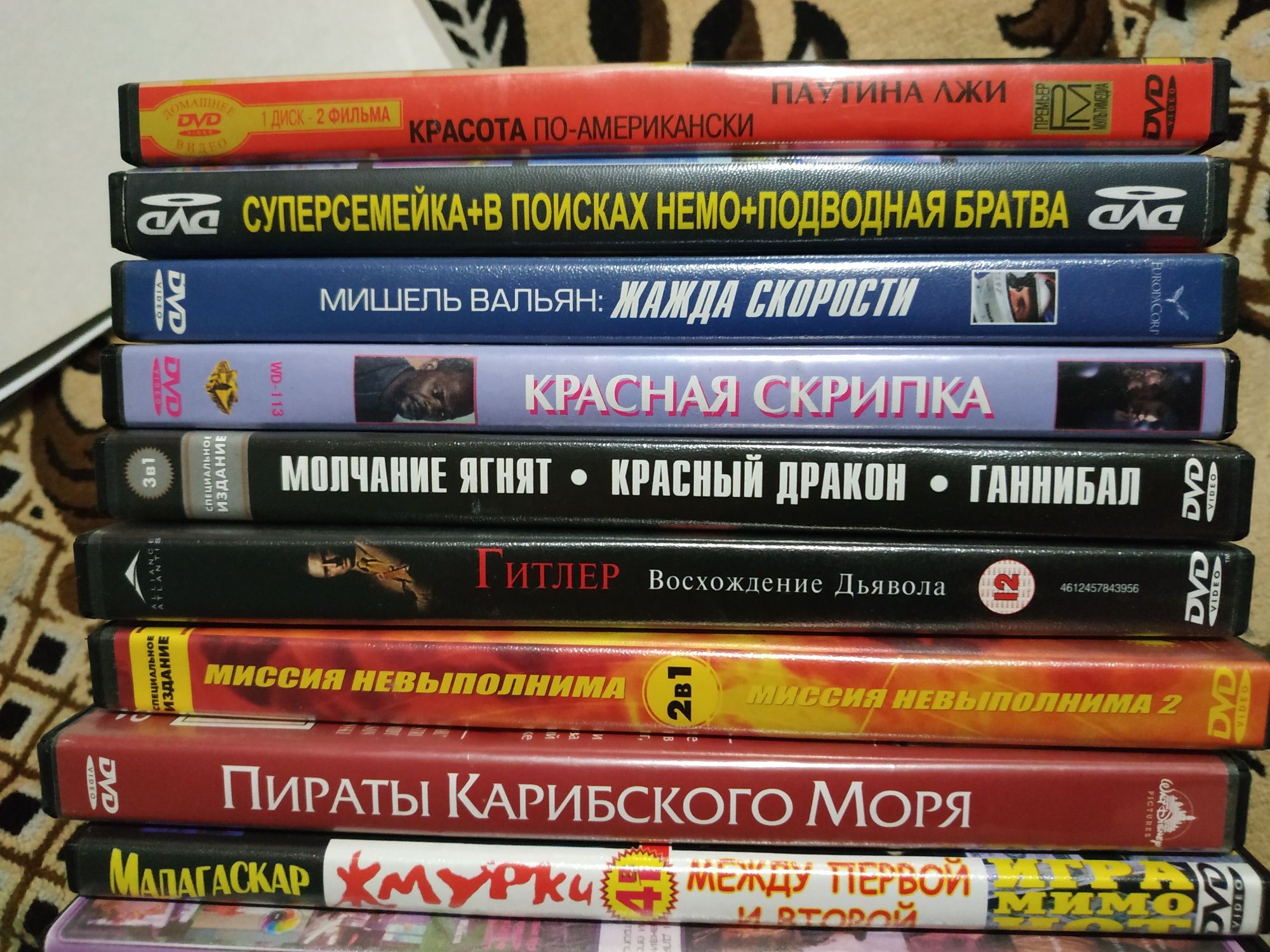 Диски DVD лицензионные в отличном состоянии.