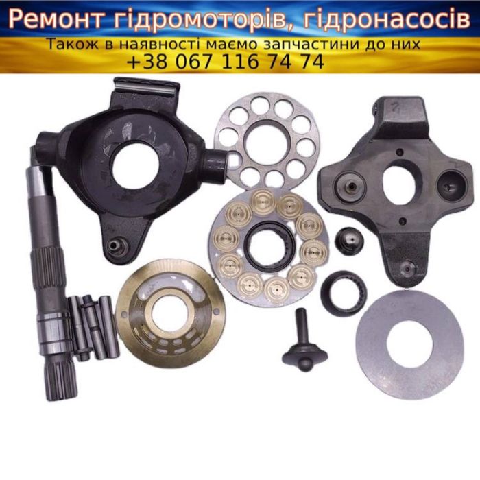 Гидромотор Гидронасос 90 ГСТ 112