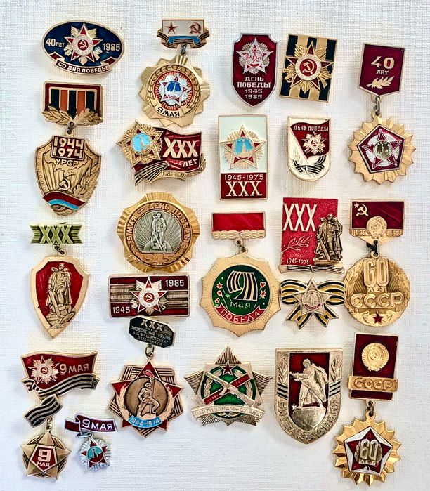 9 maja . Dzień Zwycięstwa. Wstążka św. Jerzego.ZSRR, nagrody,do wyboru