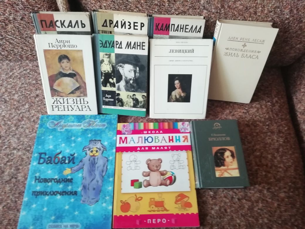 Продам книги недорого