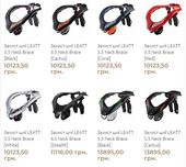 Защита шеи LEATT Neck Brace GPX 5.5 Мото/Вело для мотокросса и эндуро
