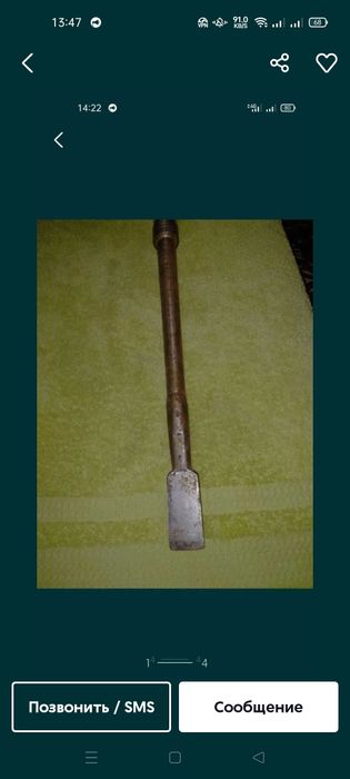 Плешня для рыбалки нержавейка