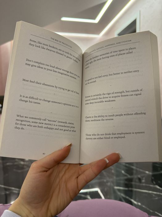 Насім Ніколас Талеб «The Bed of Procrustea” англійською