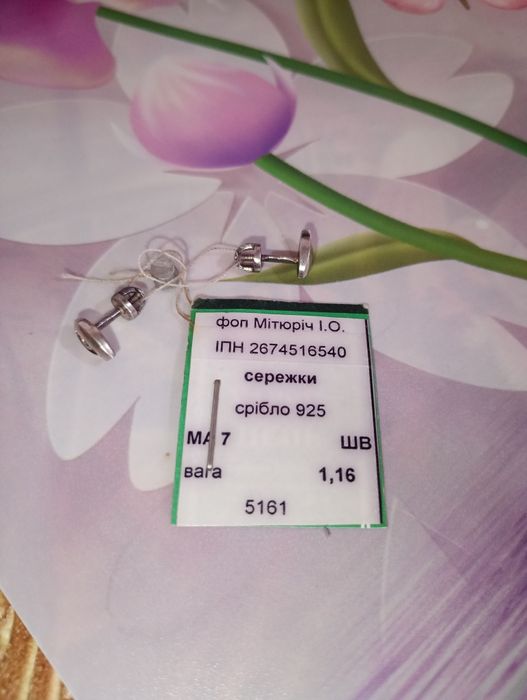 Серебряные сережки