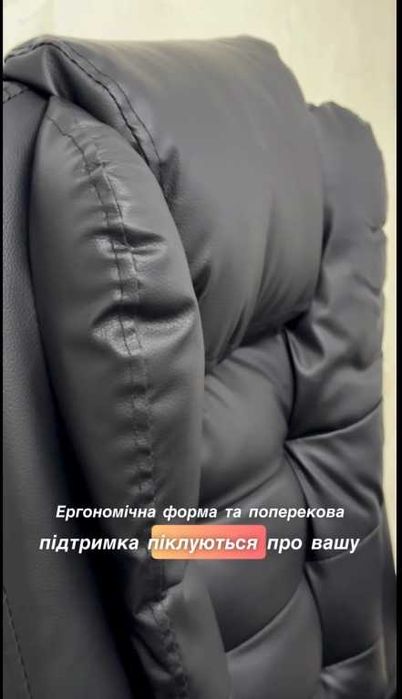 Офисное кресло . Кресло руководителя. Кресло для работы и отдыха.