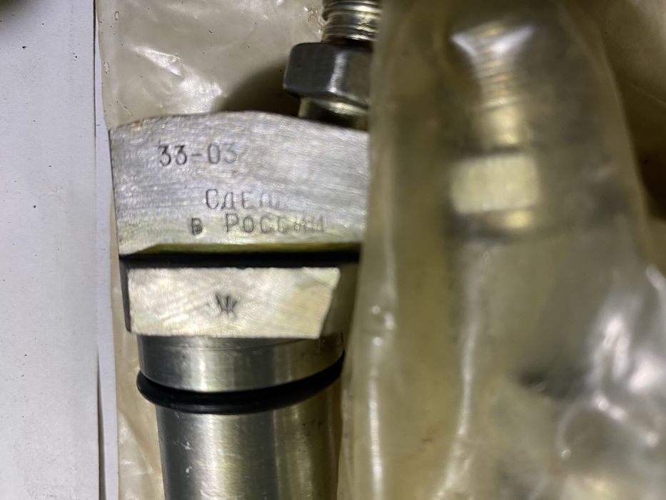 Форсунка камаз 33-03 новая оригинал