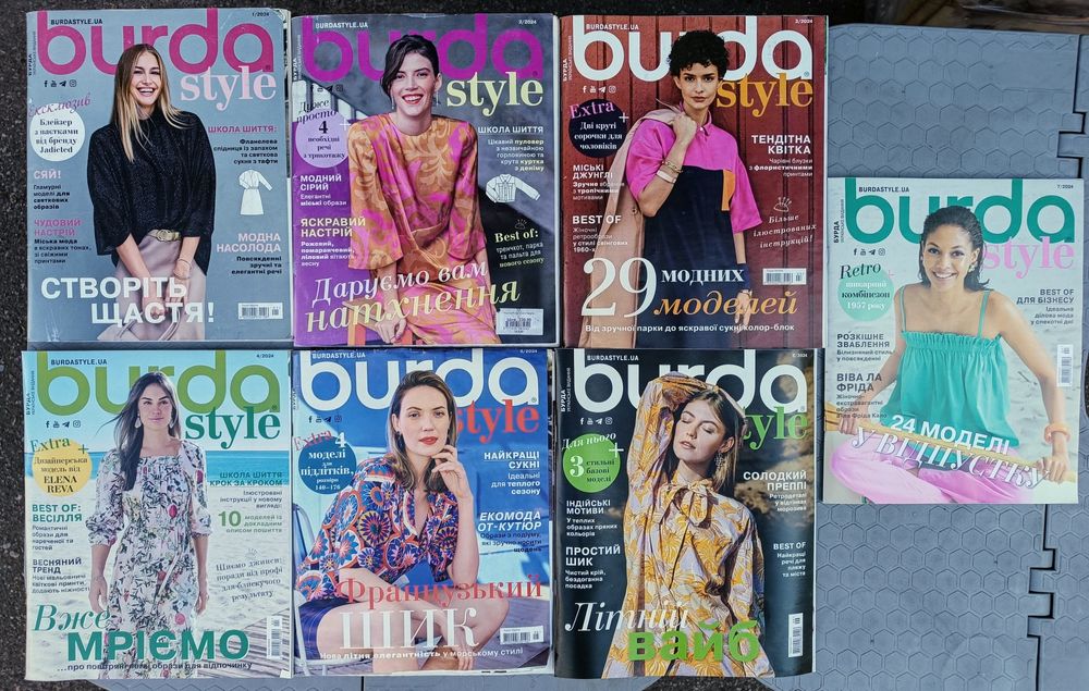 Журналы БУРДАBurda #1,2,3,4,5,6,7,8,9,10,11,12/2024г.#1-11/2025г. 23шт