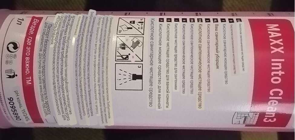 средство для очистки поверхностей