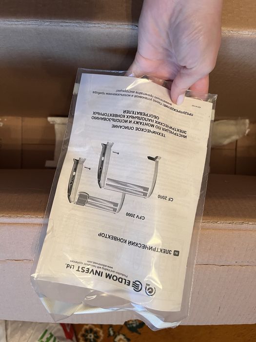 Електричний конвектор обігрівач ELDOM