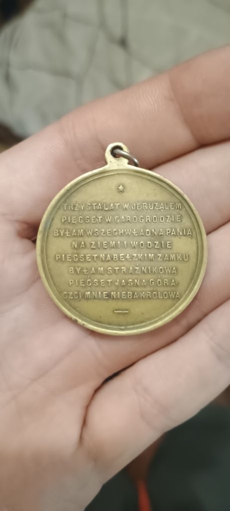 Медаль «500-летие образа Ченстоховской Богоматери на Ясной Горе», 1882