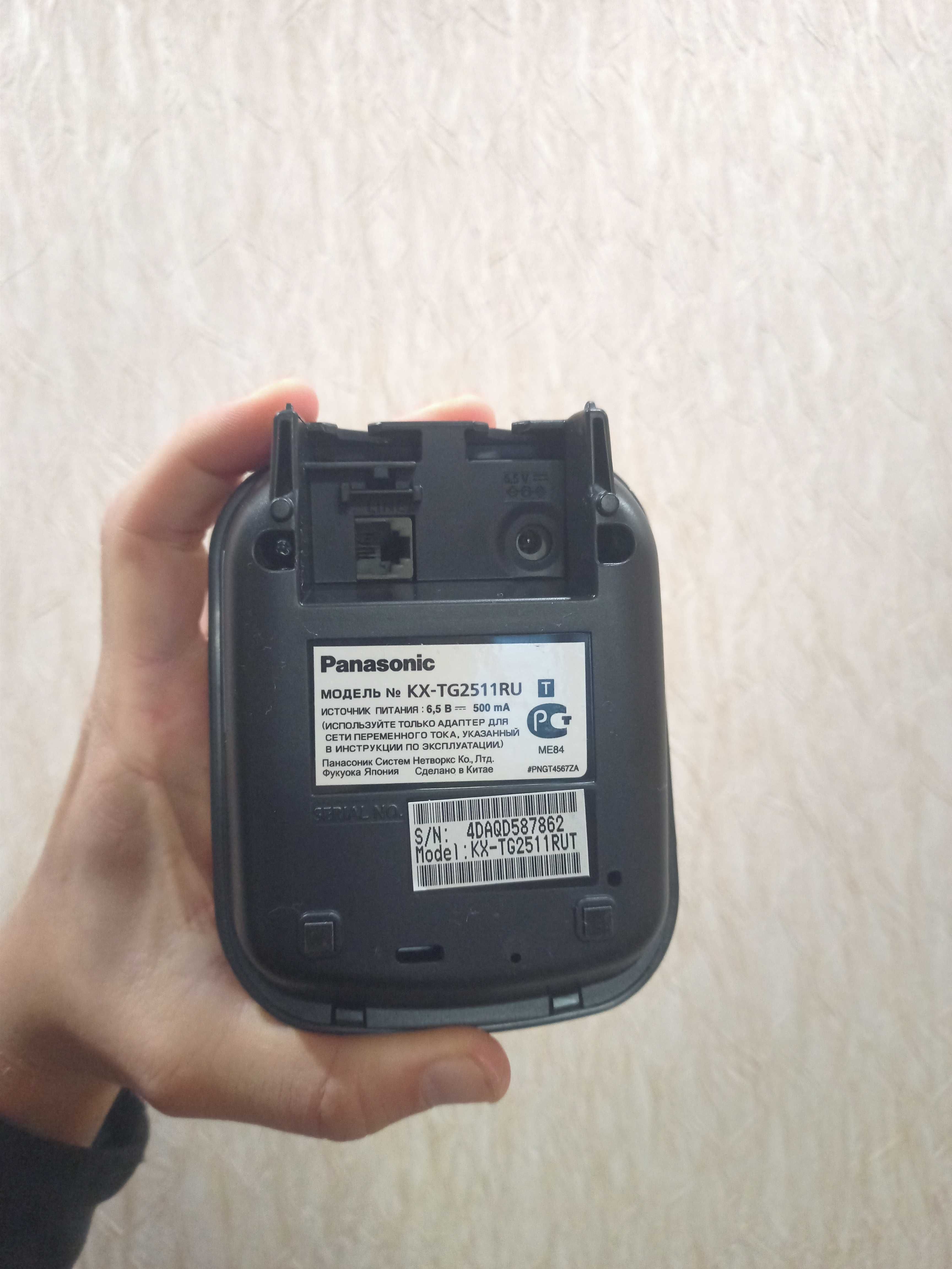 Цифровой беспроводной телефон Panasonic KX-TG2511