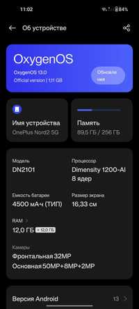 OnePlus nord2 24/256