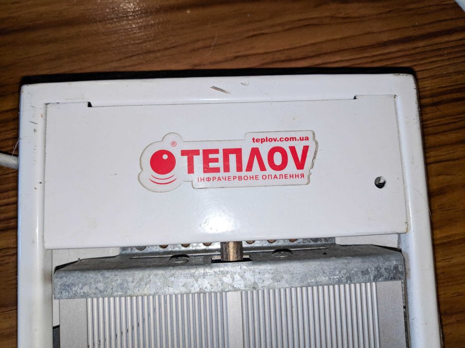 Інфрачервоний обігрівач ТеплоV Б1350