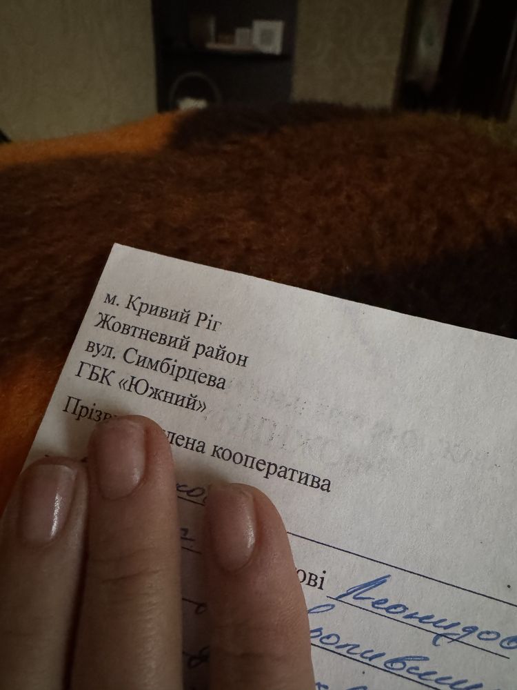 Срочно Гараж