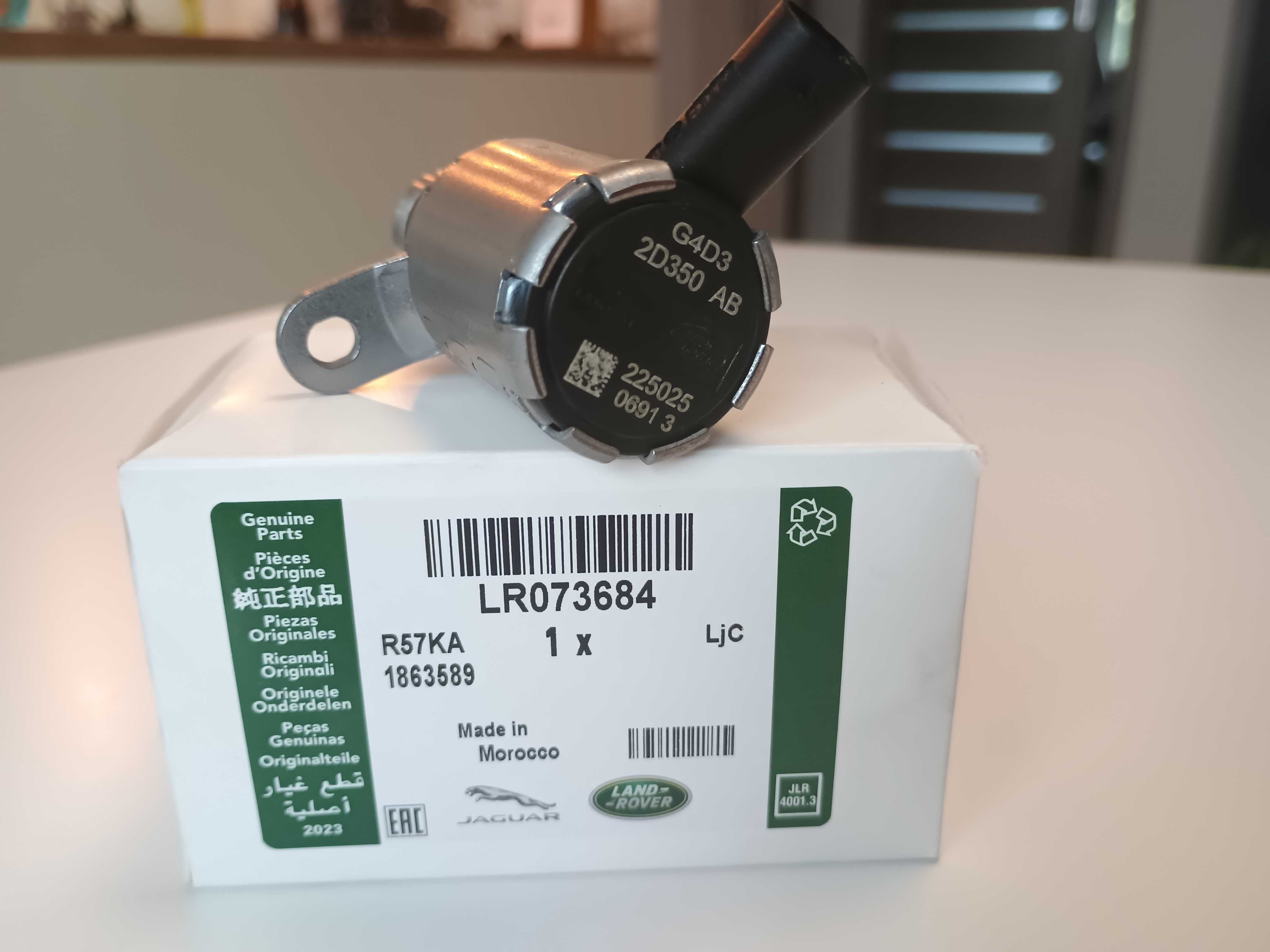 Zawór sterujący dysze chłodzenia tłoków LR073684  do Jaguar Land Rover