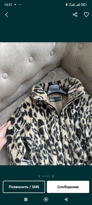Zara леопард люкс якість куртка автоледі  авіатор  шуба