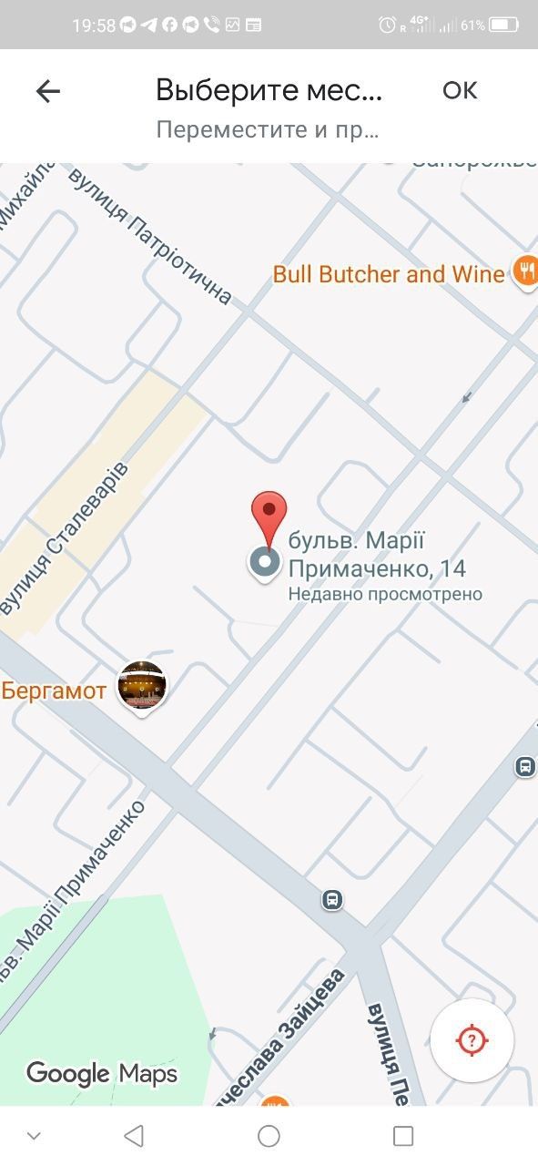Продаж земельної ділянки в центрі міста