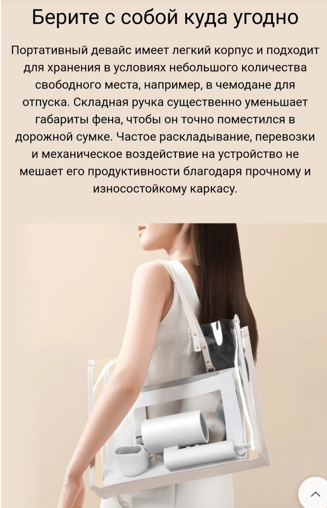 Фен Xiaomi Mija Compact Hair Dryer H101 (White) EU
    
Нет отзывов