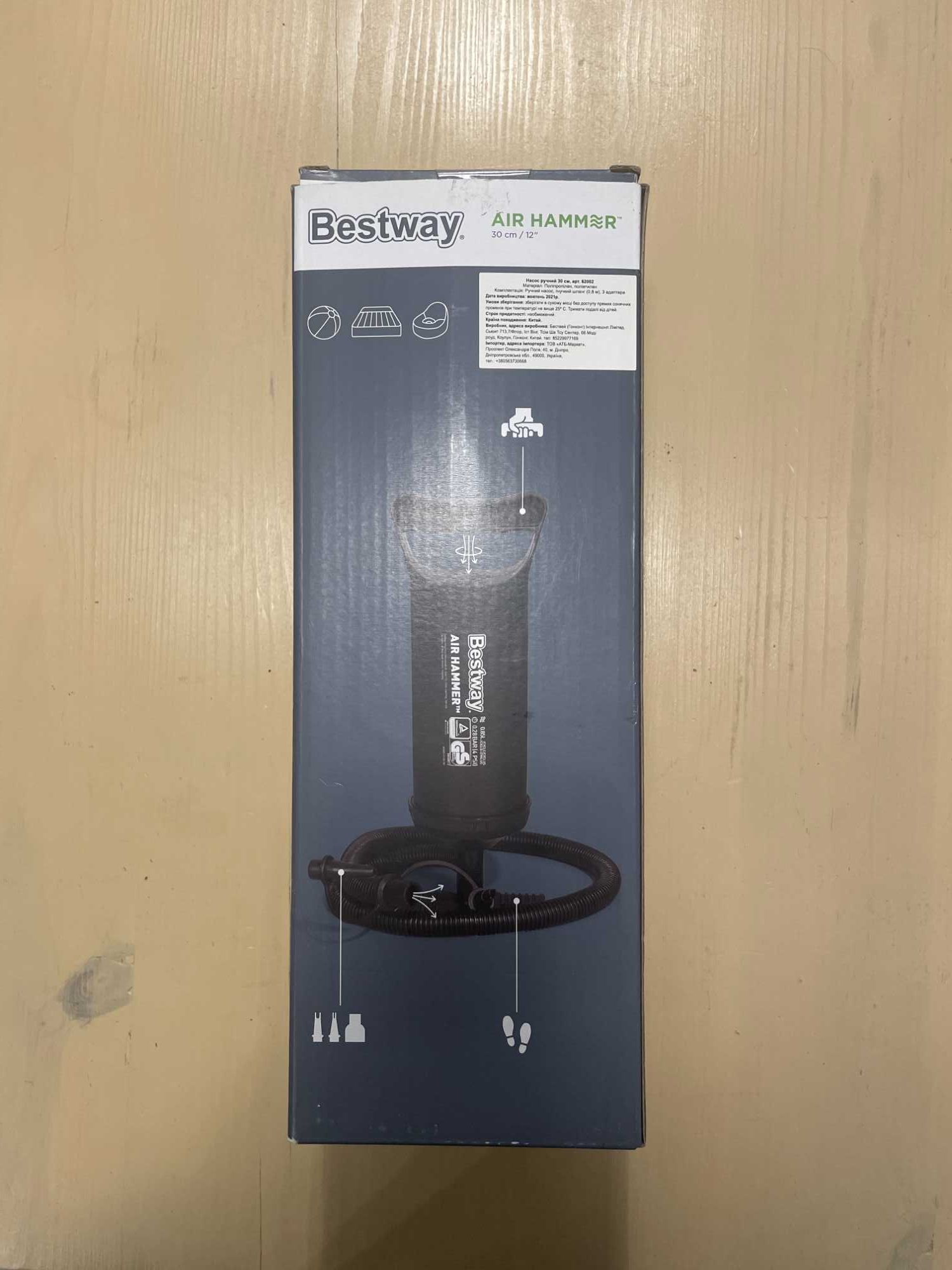 Насос ручний для матрацу Bestway 0.86 л