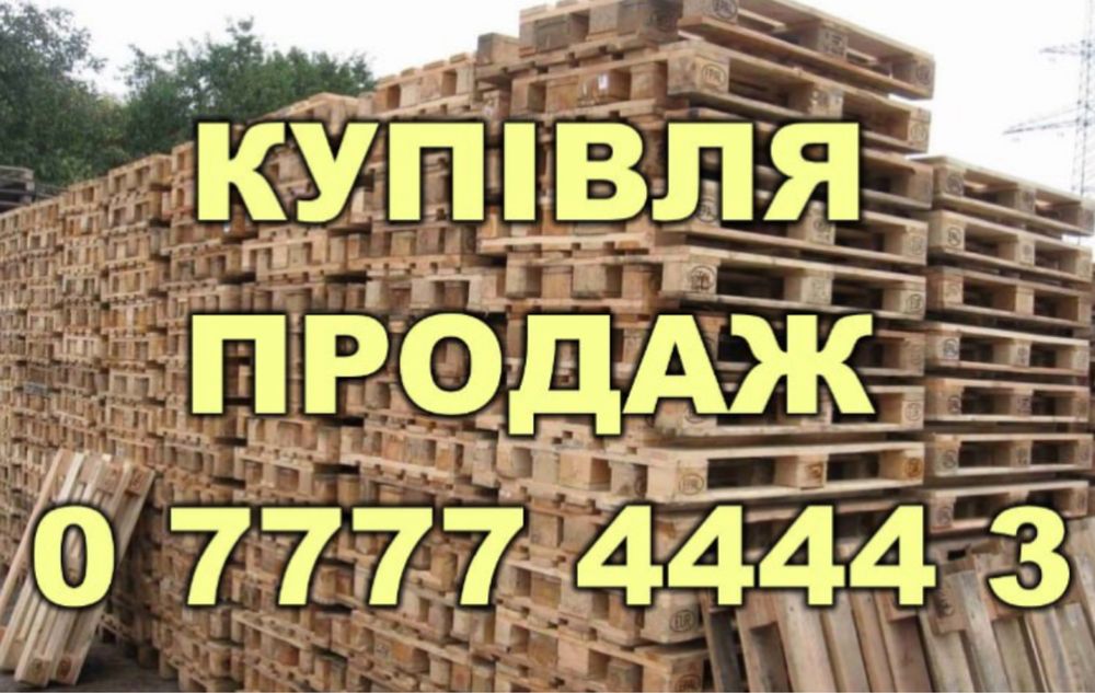Поддон деревянный 800/1200