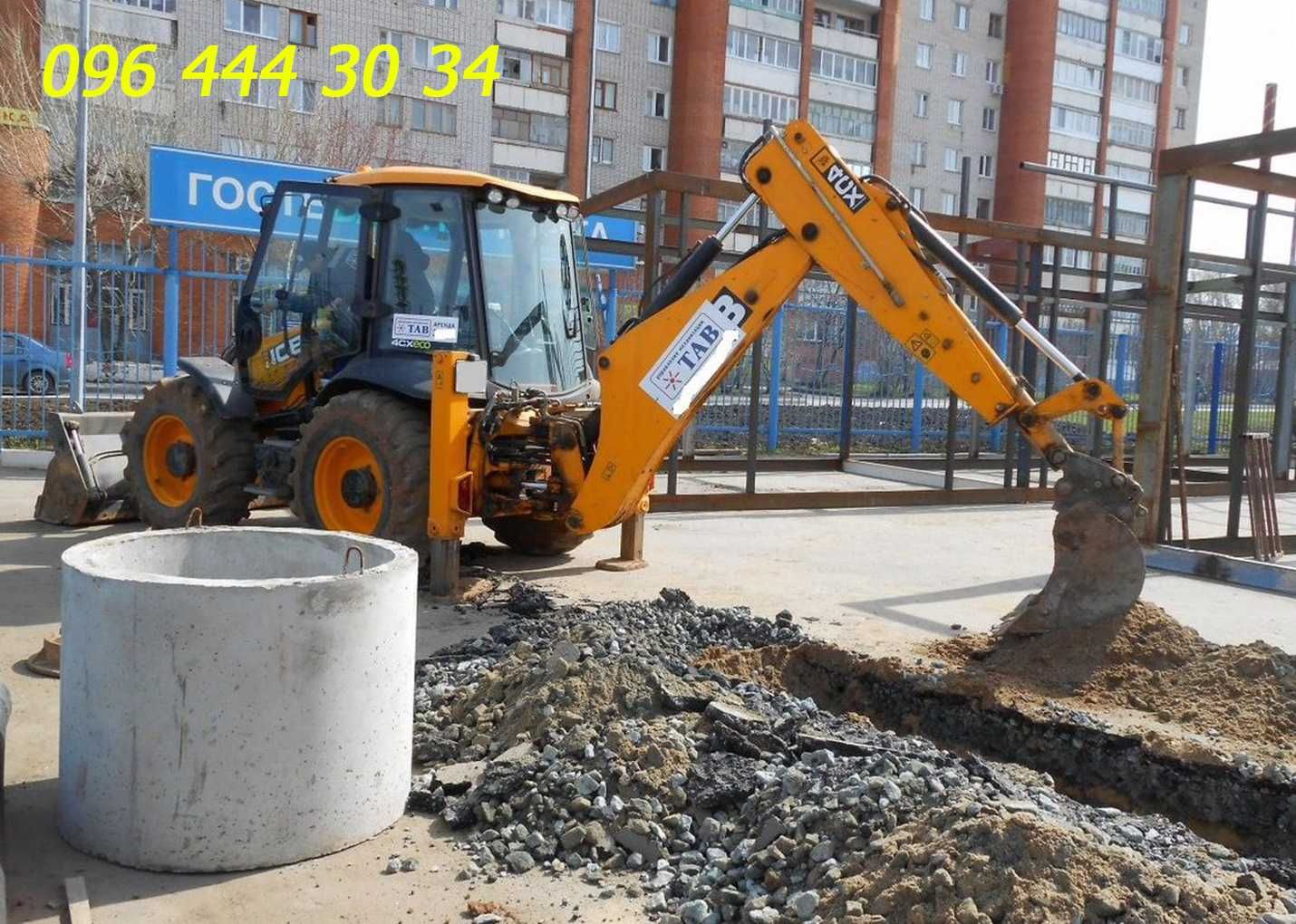 Услyги Экскaватopa JCB-3СХ. Kaмaзы, Дaфы: 10-30т. BЫBOЗ Myсора, Гpyнта