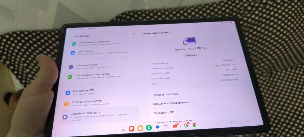 Плраншет Samsung s7 fe  Планшет Samsung Galaxy Tab S7 FE 4/64 GB