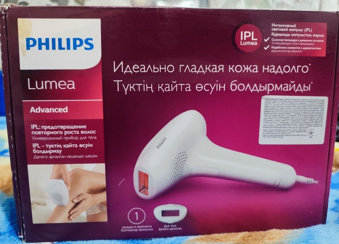 Philips фотоєпілятор