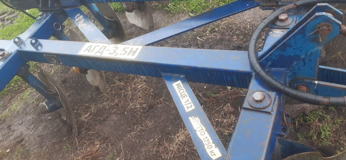 Дископлуг АГД 3.5м УДА БДТ