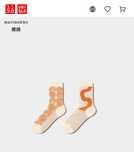 Носки комплект UNIQLO