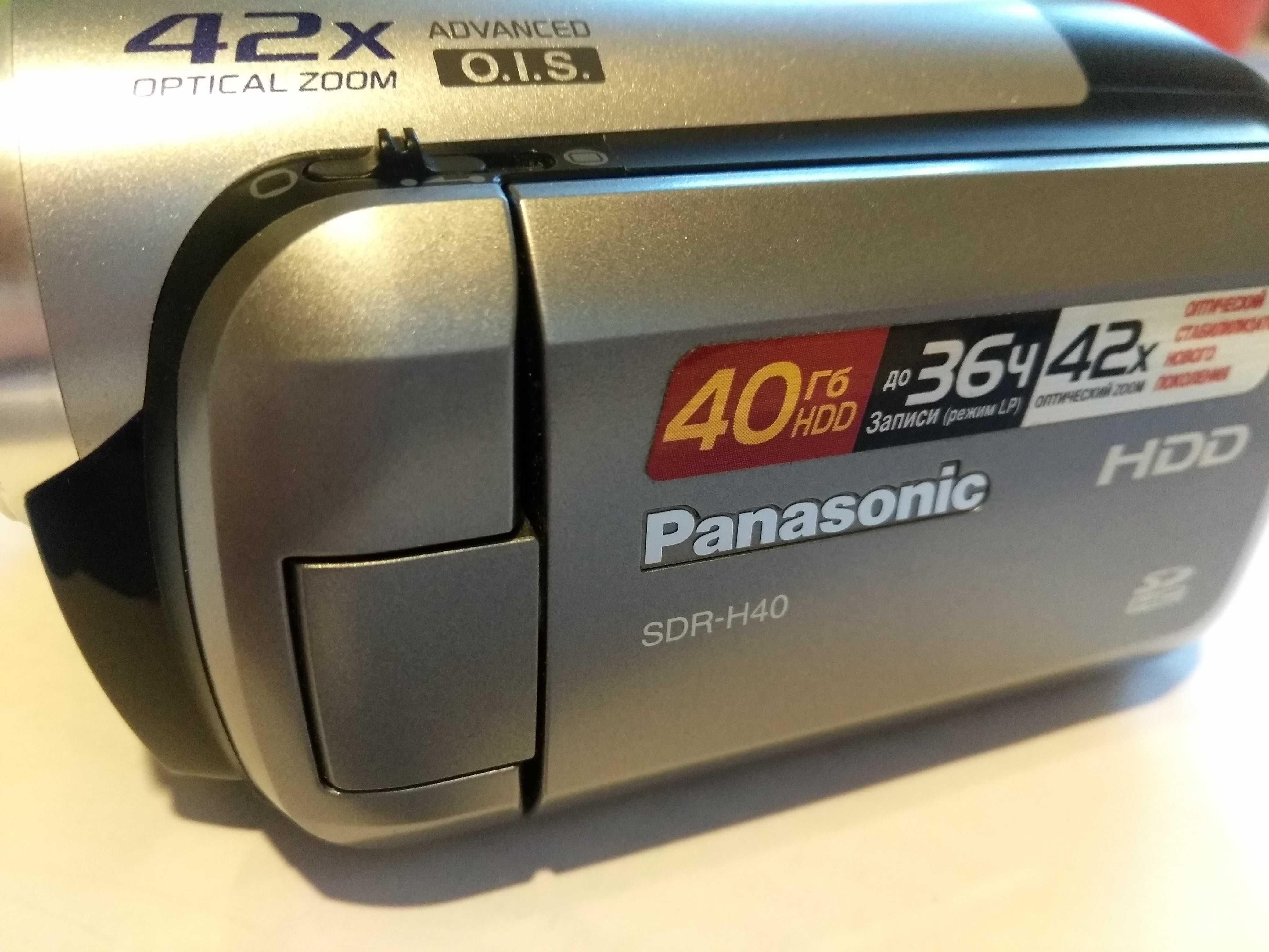 Видеокамера Panasonic SDR-H40