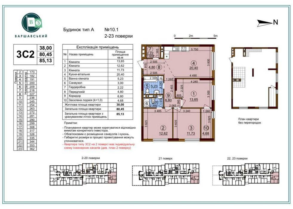ТОП! 3К! ЖК Варшавський 3 вул.Олександра Олеся Ретровіль БЕЗ% Буд.10.1