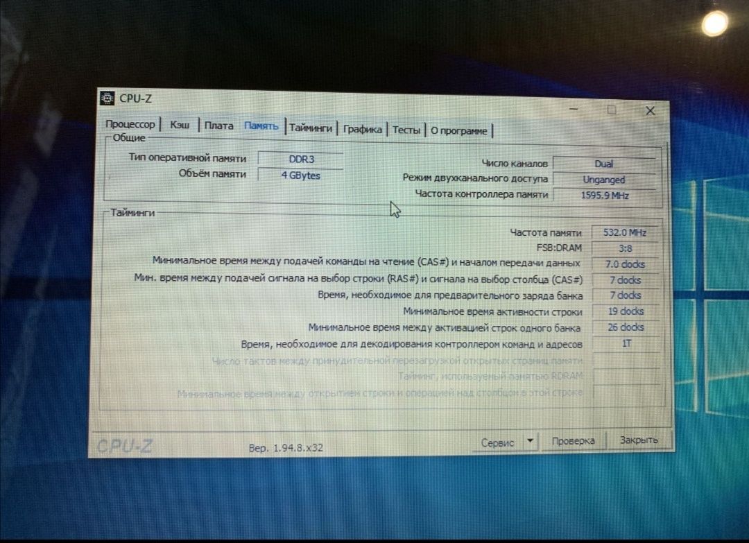 Ноутбук Asus x52d
