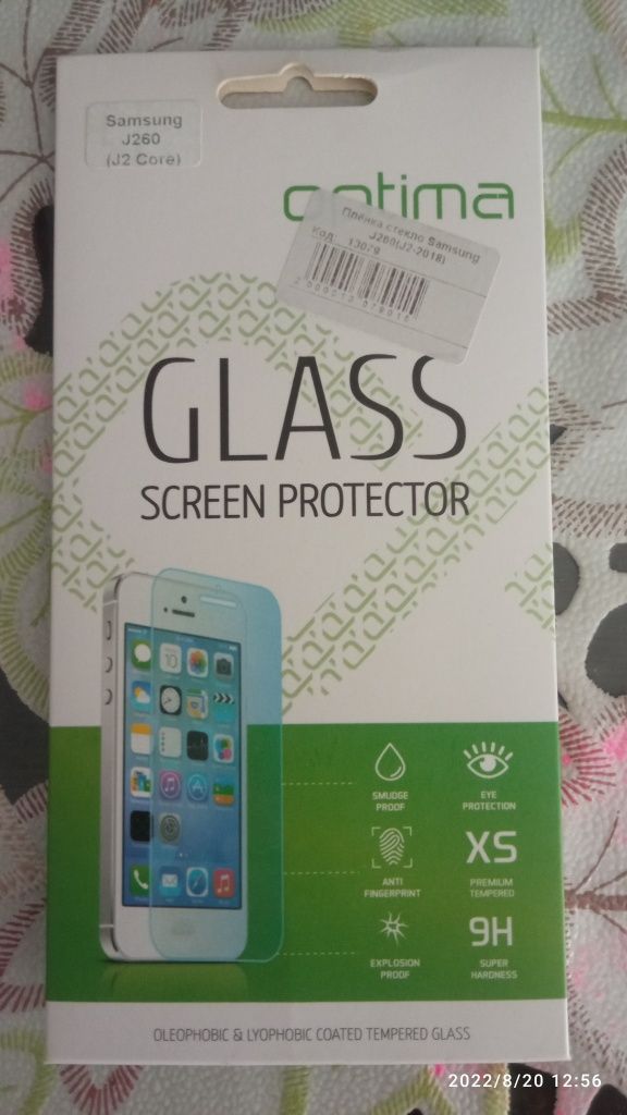 Защитное стекло на Samsung J2 Core (J260)