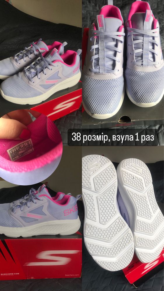 Кросівки Sketchers 38 розмір