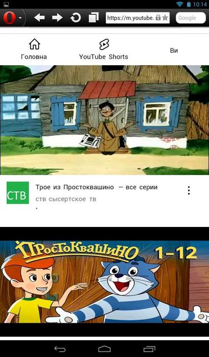 Планшет Лєново 7 дюймів, все справно