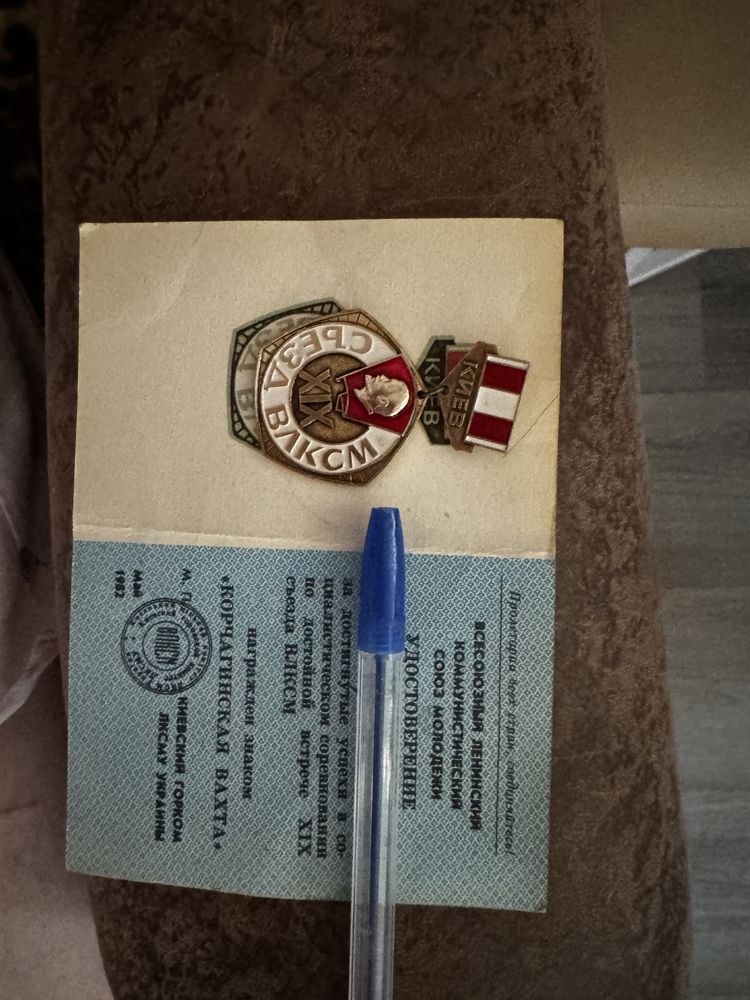 Продам знак