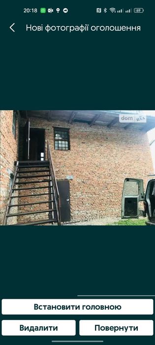 Нижанковичі продається яке можна використати під офіси знахо