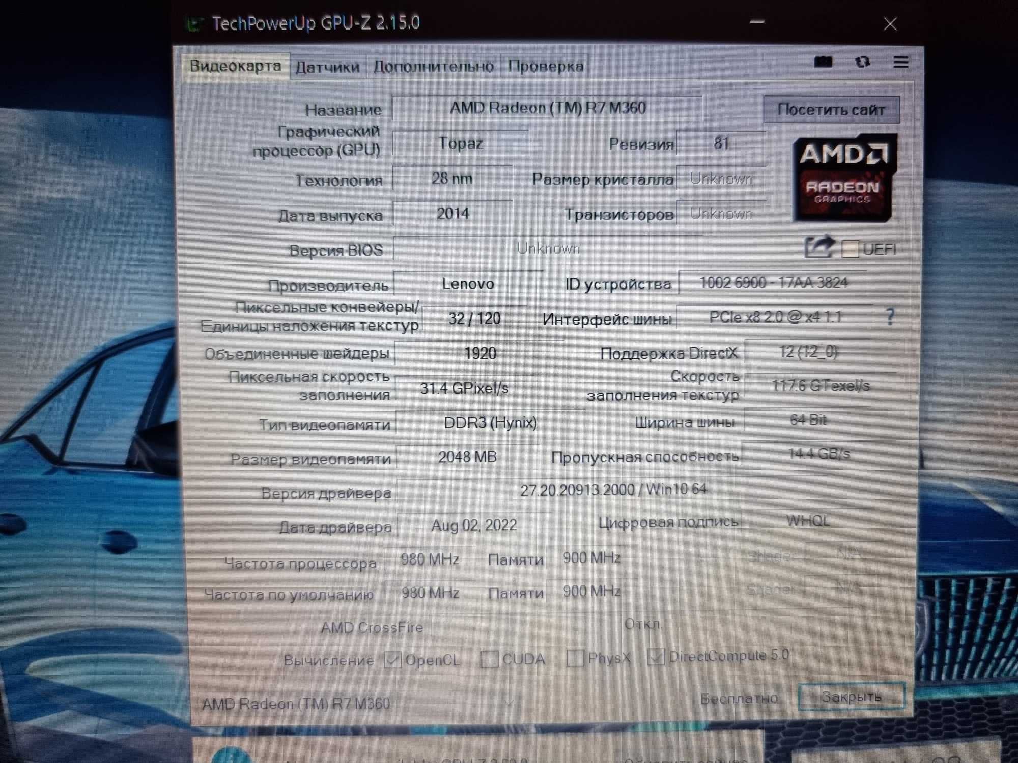 Lenovo Z50 15.6 Full HD /Intel Core i5-5200U/8gb RAM/SSD/Radeon R7 2GB