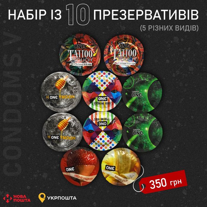 SKYN • ONE Оригінальні презервативи та лубриканти  (контрацептиви)